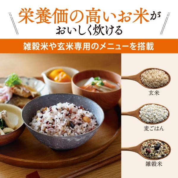 象印（ZOJIRUSHI） 炊飯器 3合炊き 一人暮らし用 極め炊き IH NP-RU05