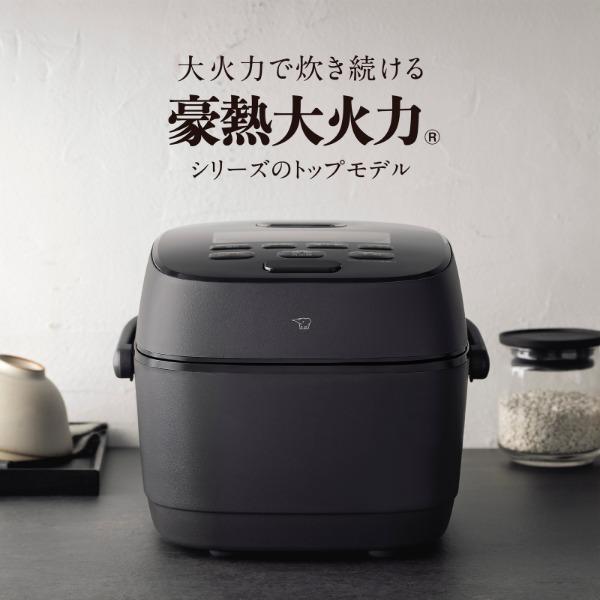象印（ZOJIRUSHI） 炊飯器 5.5合炊き 一人暮らし用 豪熱大火力 IH NW