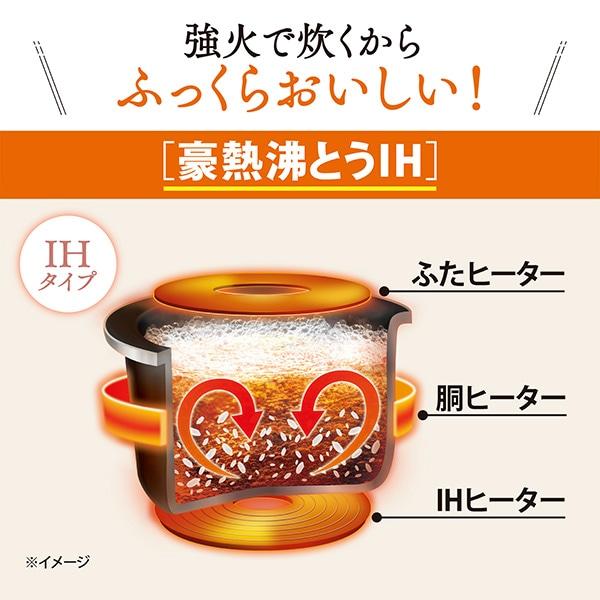 炊飯器 3合炊き 一人暮らし用 象印 極め炊き IH NP-GS05-XT ステンレスブラウン IH炊飯器 ZOJIRUSHI 新生活 | 象印 | 01