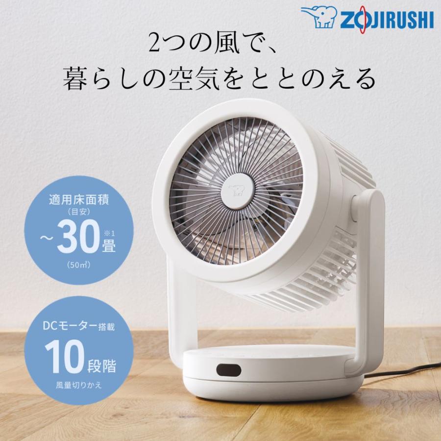 象印 扇風機 RC-AA30-WA ホワイト