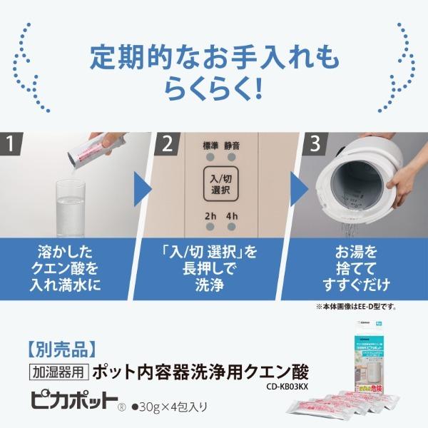 象印（ZOJIRUSHI） EE-MC20-GM セージグリーン スチーム式加湿器 (木造