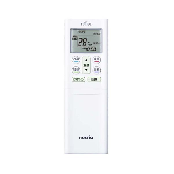 nocria エアコン 8畳 冷暖房 富士通ゼネラル 工事対応可能 nocria エアコン 8畳 冷暖房 富士通ゼネラル 工事対応可能