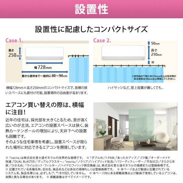 エアコン 14畳用 冷暖房 富士通ゼネラル FUJITSU 工事対応可能 ノクリア Cシリーズ AS-C403N ホワイト 単相100V｜aprice｜14