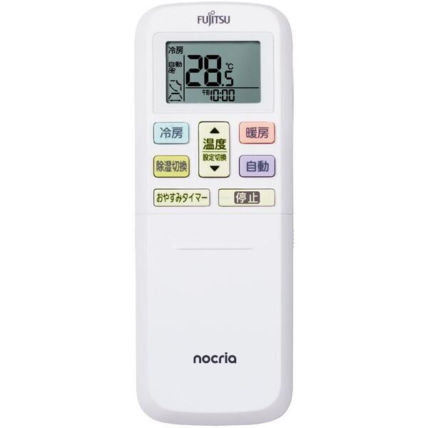 nocria 富士通ゼネラル AS-RH564R2-W ホワイト ノクリア RH nocria 富士通ゼネラル AS-RH564R2-W ホワイト ノクリア RH