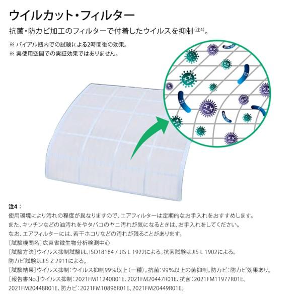 エアコン 20畳用 冷暖房 富士通ゼネラル FUJITSU ノクリア nocria Vシリーズ AS-V632M2-W ホワイト 全機種ZEH対応 0.5℃刻み 単相200V｜aprice｜05