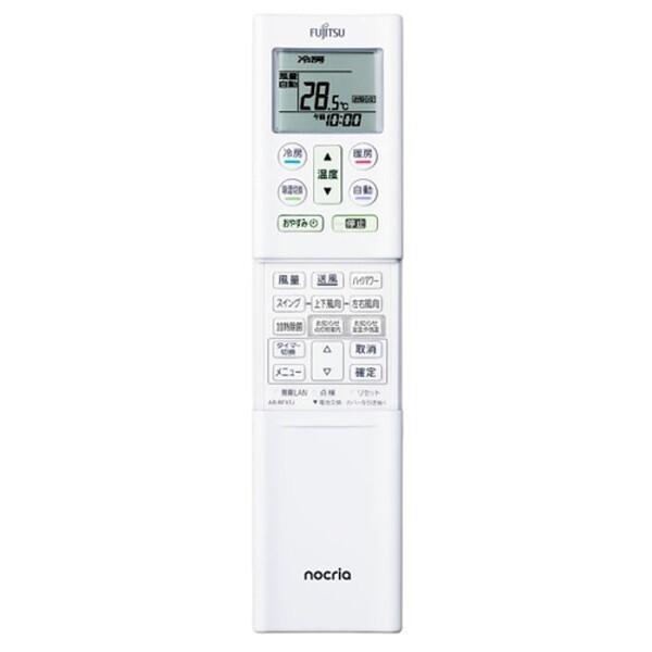 富士通（FUJITSU） エアコン 14畳 冷暖房 富士通ゼネラル 工事対応可能