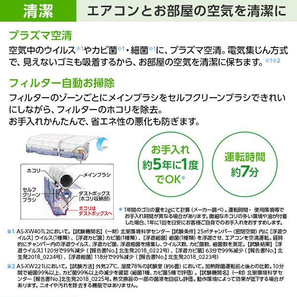 富士通 エアコン 20畳 冷暖房 富士通ゼネラル 工事対応可能 富士通 エアコン 20畳 冷暖房 富士通ゼネラル 工事対応可能