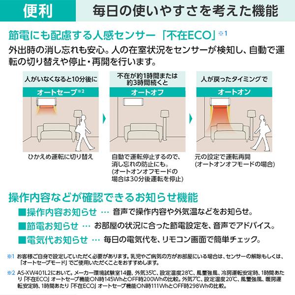 富士通 エアコン 20畳 冷暖房 富士通ゼネラル 工事対応可能 富士通 エアコン 20畳 冷暖房 富士通ゼネラル 工事対応可能