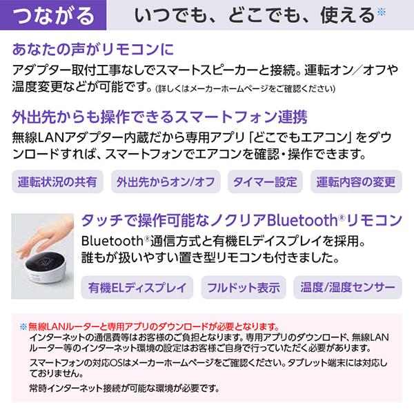 富士通 エアコン 20畳 冷暖房 富士通ゼネラル 工事対応可能 富士通 エアコン 20畳 冷暖房 富士通ゼネラル 工事対応可能