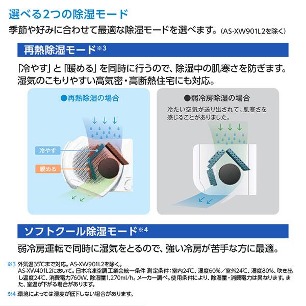 富士通 エアコン 23畳 冷暖房 富士通ゼネラル 工事対応可能 富士通 エアコン 23畳 冷暖房 富士通ゼネラル 工事対応可能