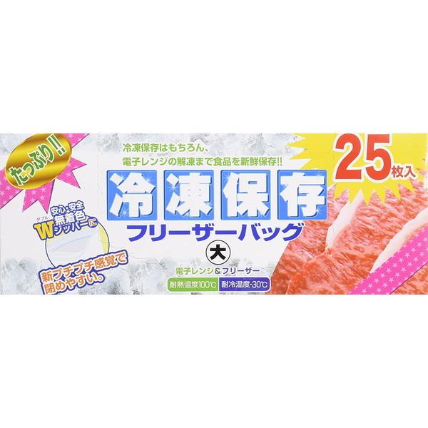 冷凍無花果5パックセット　2kg✖️5パック 大日産業 たっぷり冷凍保存フリーザーバッグ大 25枚 FC-Z25 : XPRICE