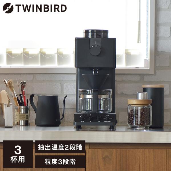 TWINBIRD CM-D457B ブラック 全自動コーヒーメーカー (3杯分) おしゃれ 保温機能 ステンレス ツインバード CMD457B :4975058445713:XPRICE Yahoo!店 - 通販 - Yahoo!ショッピング TWINBIRD CM-D457B ブラック 全自動コーヒーメーカー (3杯分) おしゃれ 保温機能 ステンレス ツインバード CMD457B :4975058445713:XPRICE Yahoo!店 - 通販 - Yahoo!ショッピング