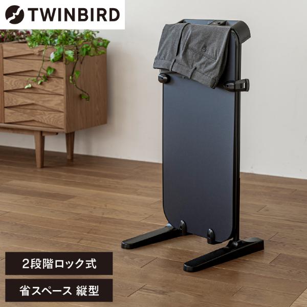 ツインバード TWINBIRD SA-4625BL ダークブルー パンツプレス ツインバード TWINBIRD SA-4625BL ダークブルー パンツプレス