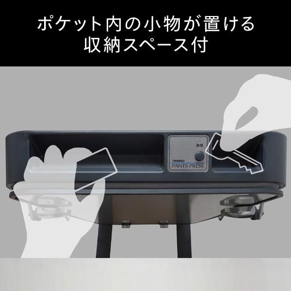 ツインバード（TWINBIRD） TWINBIRD SA-D719B ブラック パンツプレス