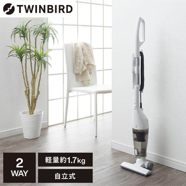ツインバード（TWINBIRD） 掃除機 コード式 サイクロン式 サイクロン