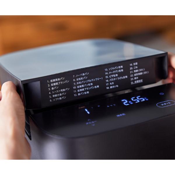 ツインバード TWINBIRD BM-EF38B ブラック おいしい低糖質パン ツインバード TWINBIRD BM-EF38B ブラック おいしい低糖質パン