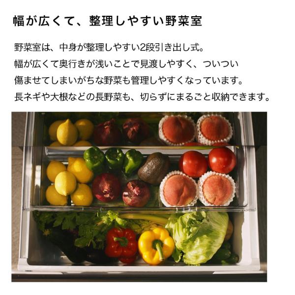 ツインバード（TWINBIRD） 冷蔵庫 二人暮らし 354L 300L 大容量 4ドア