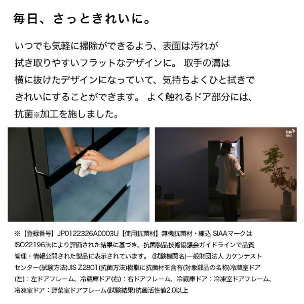 ツインバード（TWINBIRD） 冷蔵庫 二人暮らし 354L 300L 大容量 4ドア