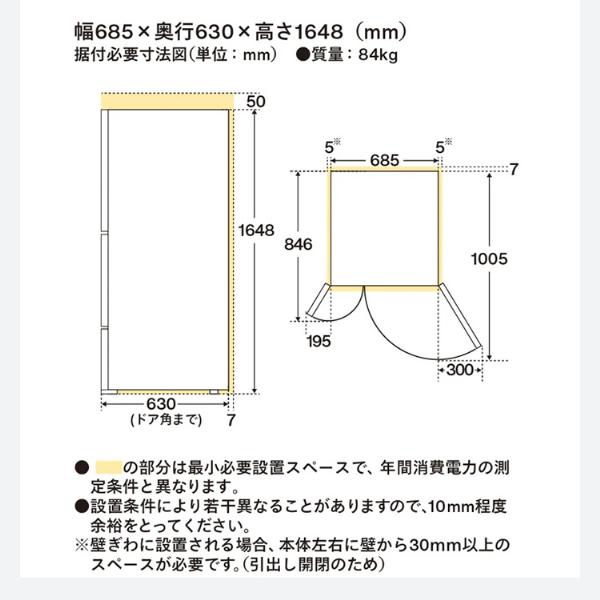 ツインバード（TWINBIRD） 冷蔵庫 二人暮らし 354L 300L 大容量 4ドア