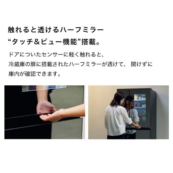 ツインバード（TWINBIRD） 冷蔵庫 二人暮らし 354L 300L 大容量 4ドア