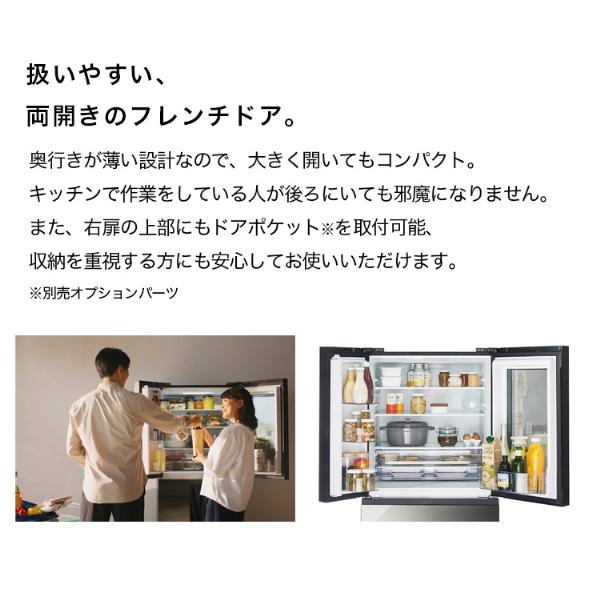 ツインバード（TWINBIRD） 冷蔵庫 二人暮らし 354L 300L 大容量 4ドア