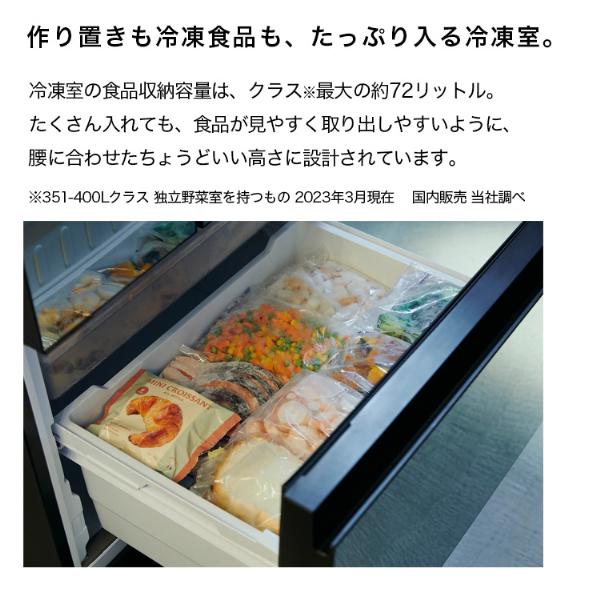 ツインバード（TWINBIRD） 冷蔵庫 二人暮らし 354L 300L 大容量 4ドア