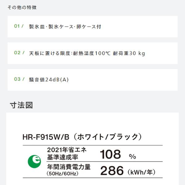 ツインバード（TWINBIRD） 冷蔵庫 一人暮らし 146L 右開き TWINBIRD HR