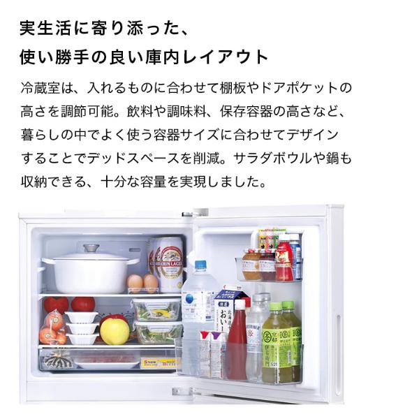 ツインバード 冷蔵庫 一人暮らし 146L 2ドア冷凍冷蔵庫 右開き ツインバード 冷蔵庫 一人暮らし 146L 2ドア冷凍冷蔵庫 右開き