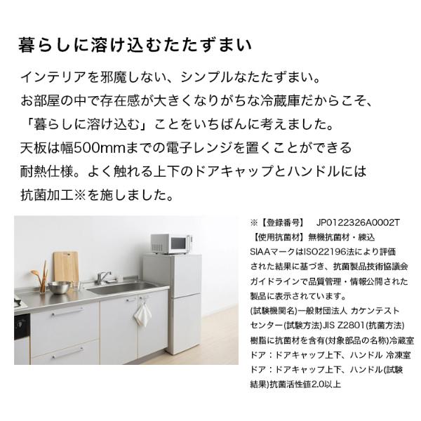 ツインバード 冷蔵庫 一人暮らし 146L 2ドア冷凍冷蔵庫 右開き ツインバード 冷蔵庫 一人暮らし 146L 2ドア冷凍冷蔵庫 右開き