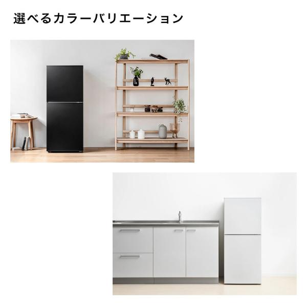 ツインバード 冷蔵庫 一人暮らし 146L 2ドア冷凍冷蔵庫 右開き ツインバード 冷蔵庫 一人暮らし 146L 2ドア冷凍冷蔵庫 右開き
