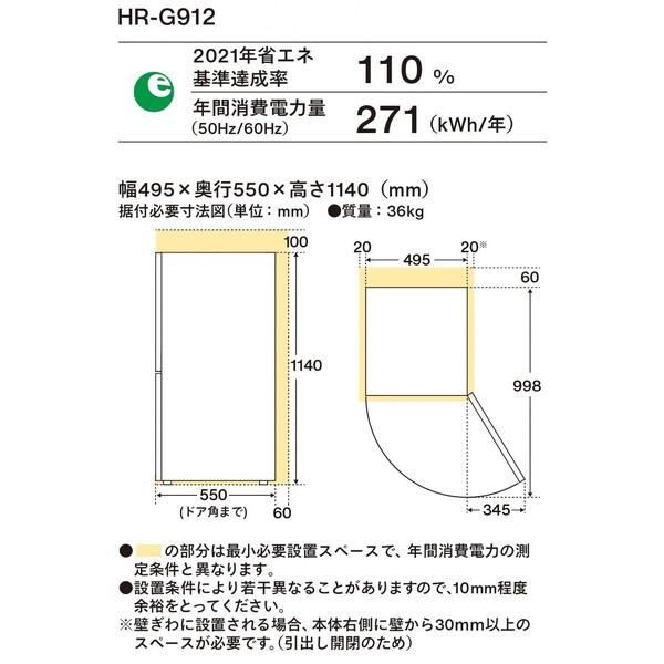 ツインバード（TWINBIRD） 冷蔵庫 一人暮らし 121L 右開き HR-G912B