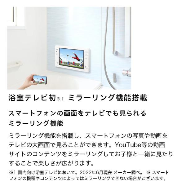 ツインバード TWINBIRD VB-BB162W ホワイト 16V型浴室テレビ ツインバード TWINBIRD VB-BB162W ホワイト 16V型浴室テレビ