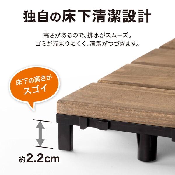 天然木デッキパネル 約30cm タカショー タイル 天然木 ジョイント パネル 9枚組 ガーデニング 30