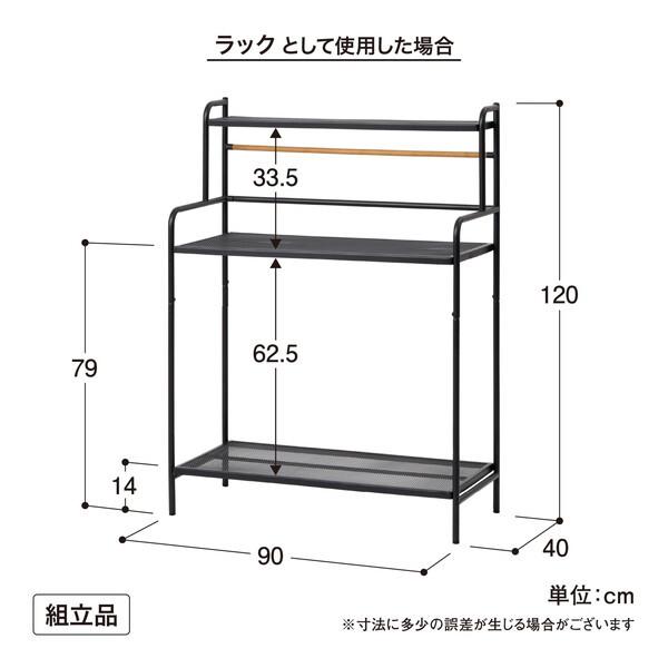 タカショー 室外機カバー ラック テラス 棚 テラス室外機ラック MSF-34