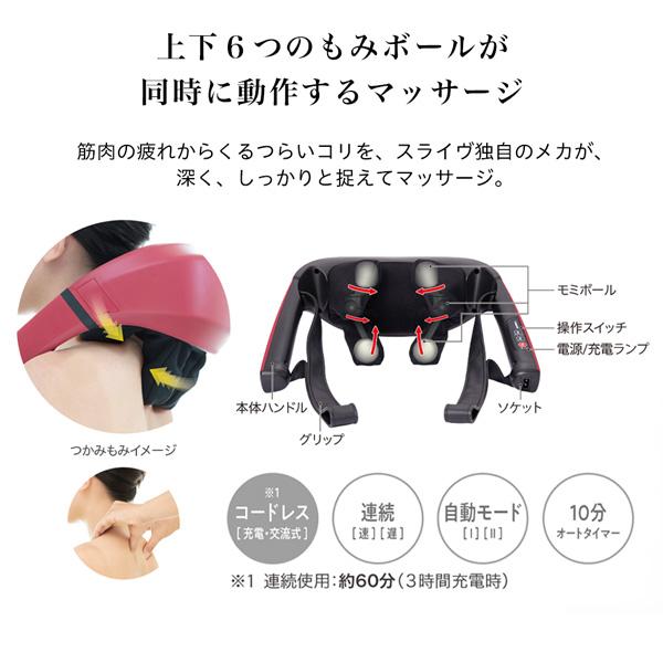 THRIVE MD-442(RE) マッサージ器 手 首 肩 腰 肩甲骨 こり THRIVE MD-442(RE) マッサージ器 手 首 肩 腰 肩甲骨 こり