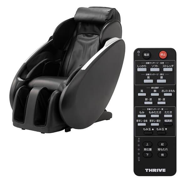 THRIVE スライヴ CHD-9220 BK ブラック くつろぎ指定席 THRIVE スライヴ CHD-9220 BK ブラック くつろぎ指定席