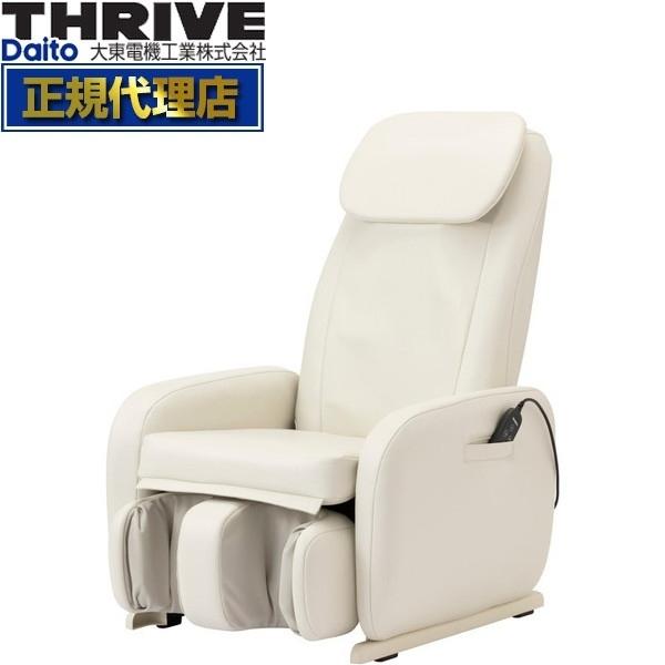 THRIVE スライヴ CHD-3810-WH ホワイト くつろぎ指定席 Light THRIVE スライヴ CHD-3810-WH ホワイト くつろぎ指定席 Light