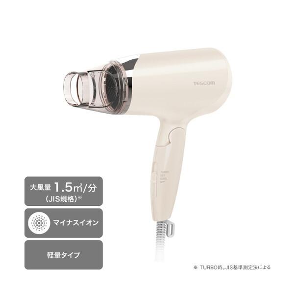 テスコム（TESCOM） ドライヤー 速乾 大風量 ヘアドライヤー 高速
