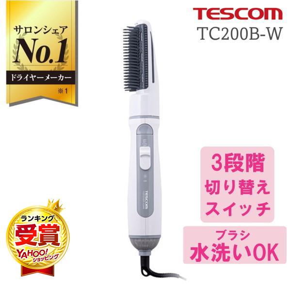ドライヤー 速乾 大風量 テスコム naturam ヘアドライヤー マイナスイオン カールドライヤー TESCOM TC200B-W ホワイト 一人暮らし 新生活 の商品画像