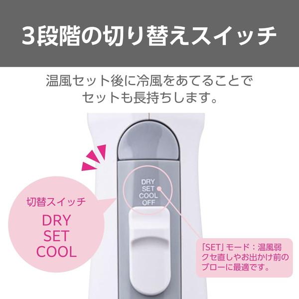 テスコム（TESCOM） ドライヤー 速乾 naturam ヘアドライヤー カール