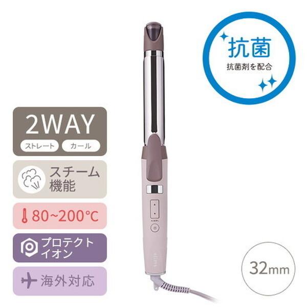 テスコム（TESCOM） TESCOM TW753A-C サニーベージュ elims est 2WAY