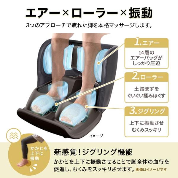 テスコム（TESCOM） TESCOM TMS70B-T ブラウン フットマッサージャー 