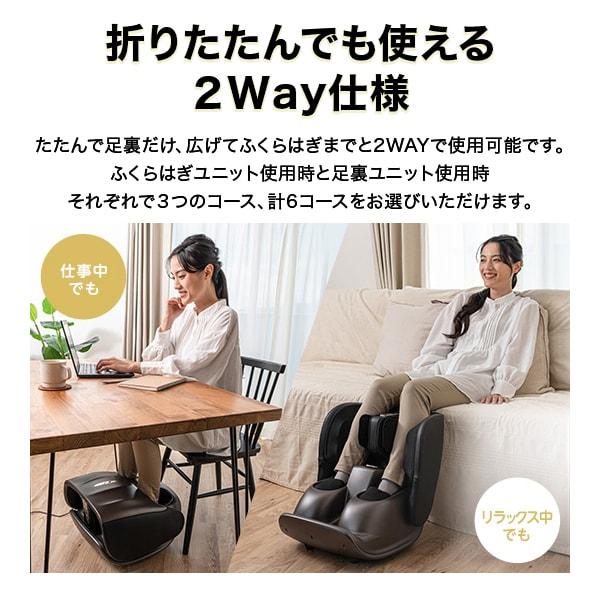 テスコム（TESCOM） TESCOM TMS70B-T ブラウン フットマッサージャー