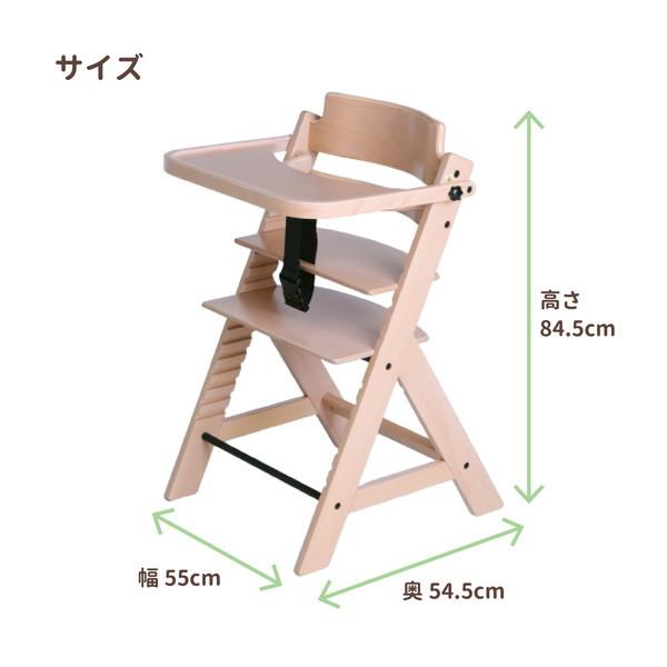 Vita ヴィータ 木製ハイチェア テーブル＆ガード付き ブラウン 保証