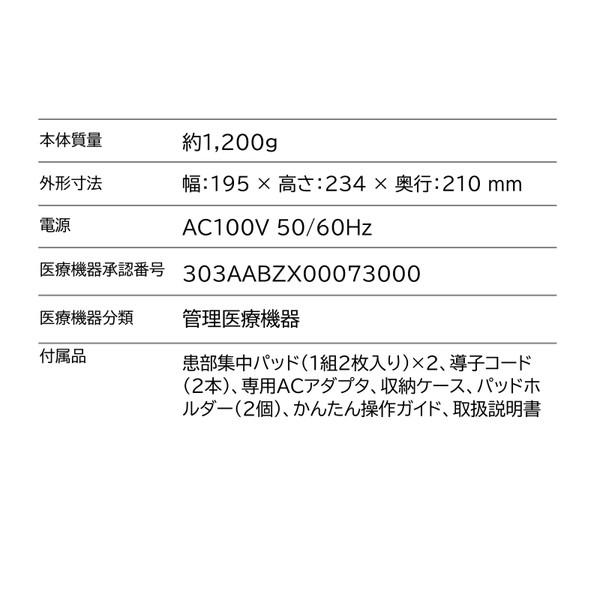 オムロン OMRON HV-F5300 電気治療器 : XPRICE Yahoo!店 - 通販 オムロン OMRON HV-F5300 電気治療器 : XPRICE Yahoo!店 - 通販