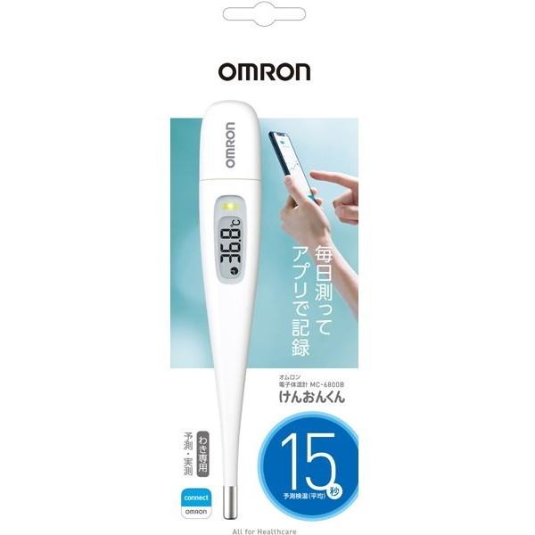 オムロン（OMRON） OMRON MC-6800B けんおんくん わき式電子体温計