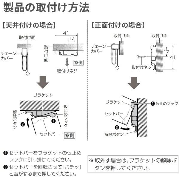 TOSO（トーソー） TOSO Sロール 遮光 アイボリー W180 × H220 ボール
