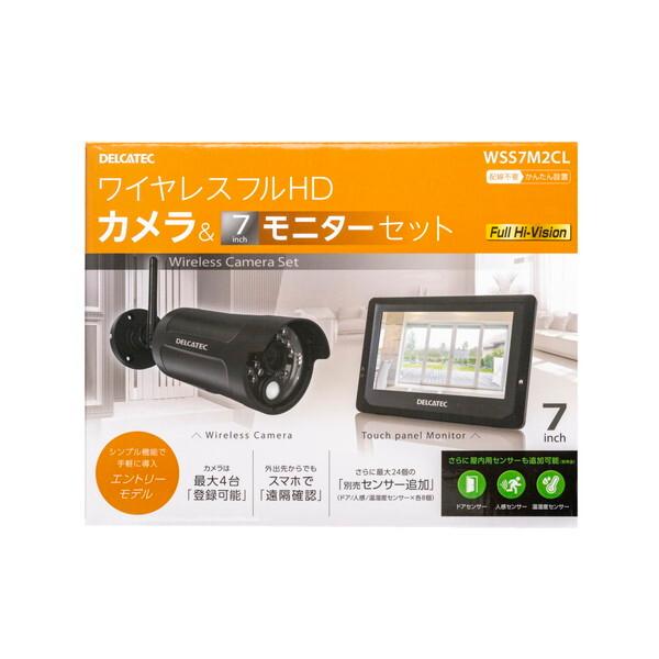 DXアンテナ DX antenna WSS7M2CL ワイヤレスフルHD防犯カメラセット 7 