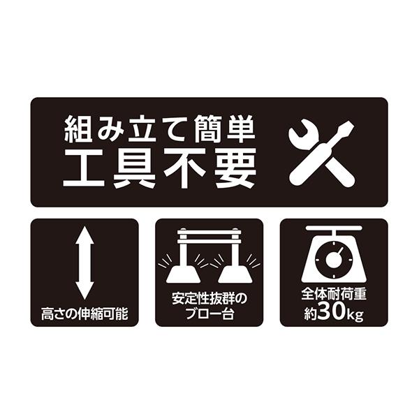 ベストコ NY-270 ステンレス 物干し台 幅33×奥行80×高さ115~179cm 伸縮