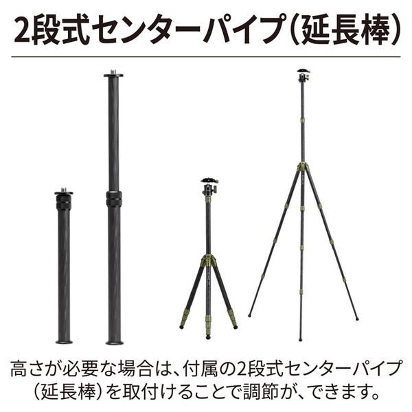エツミ VCAYER-CH20S1BK ブラック CHシリーズ コンパクトカーボン三脚雲台セット (4段/脚径19mm)_5